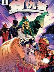 青蛙漫画荷塘篇收官解析配图