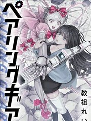 青蛙漫画外传阅读顺序建议配图